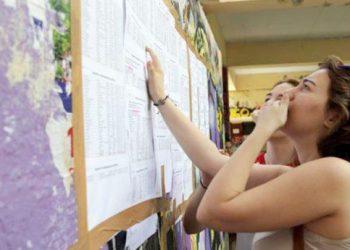 Λίγο πριν από την έναρξη των Πανελλαδικών Εξετάσεων 2024