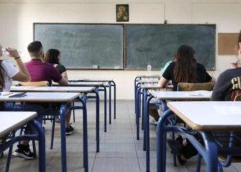 Σχολείο… αλλιώς από τον Σεπτέμβρη – Όλες οι αλλαγές και τα νέα δεδομένα