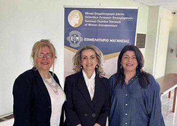 Το Β.Ε.Π. στη Γενική Συνέλευση του ΕΕΔΕΓΕ στον Βόλο