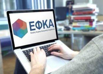 e-ΕΦΚΑ: Έρχονται ανατροπές στα επιδόματα – Ποια θα «κουρευτούν» και ποια θα αυξηθούν
