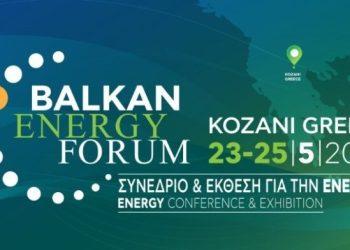 Οι ευκαιρίες και οι εξελίξεις στην αγορά υδρογόνου στο Balkan Energy Forum