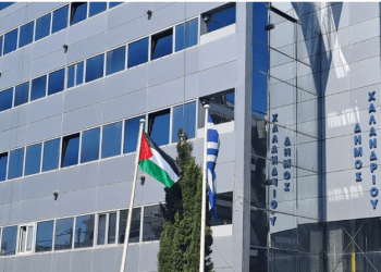 Τριάντα Δήμοι ύψωσαν τη σημαία της Παλαιστίνης