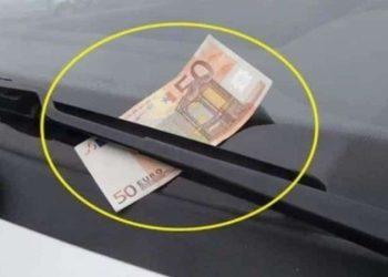 Προσοχή! Βρήκατε χρήματα στο παρμπρίζ σας; Μην κάνετε αυτό το λάθος!