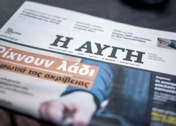 Αυγή: Πρώτο trend στο Twitter το κλείσιμο του ημερήσιου φύλλου της εφημερίδας