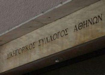 ΔΣΑ: Αυτεπάγγελτη πειθαρχική έρευνα σε βάρος του Αλ. Κούγια για τις δηλώσεις του αναφορικά με τον Στ. Κασσελάκη