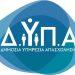 Παράταση για τις αιτήσεις κοινωνικού τουρισμού της ΔΥΠΑ