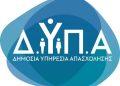 89 εργαστήρια ομαδικής συμβουλευτικής της ΔΥΠΑ τον Ιούλιο