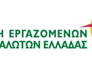 ΕΕΚΕ: Συνάντηση με τον νέο Υπουργό Ανάπτυξης κ. Θεοδωρικάκο