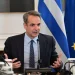 Οι οδηγίες Μητσοτάκη μετά τον ανασχηματισμό: Συνεδριάζει σήμερα το υπουργικό συμβούλιο