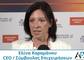 Ευρωπαϊκή Επιχειρηματική Σύνοδος Κορυφής: Ανθεκτικότητα και Καινοτομία για τις Μικρομεσαίες Επιχειρήσεις σε ένα Ασταθές Περιβάλλον
