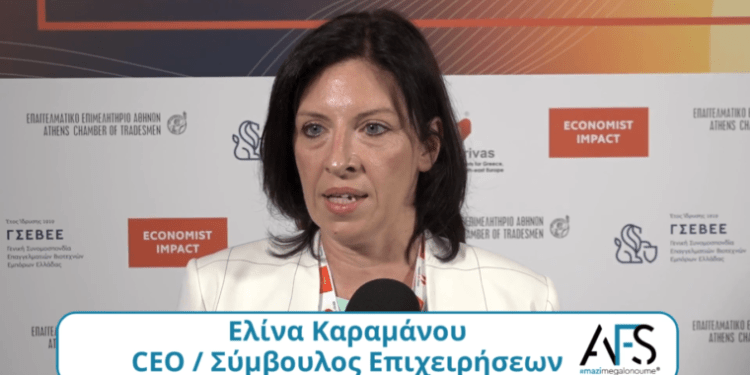 Ευρωπαϊκή Επιχειρηματική Σύνοδος Κορυφής: Ανθεκτικότητα και Καινοτομία για τις Μικρομεσαίες Επιχειρήσεις σε ένα Ασταθές Περιβάλλον