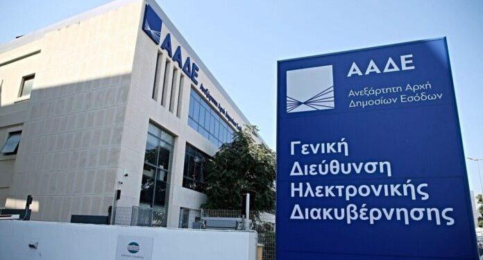 ΑΑΔΕ: Ξεκινά θερινό «σαφάρι» σε 3 άξονες – Πώς θα απλωθεί το «δίχτυ» των ελέγχων