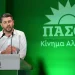 ΠΑΣΟΚ: Σε θέσεις μάχης για την αυριανή κρίσιμη συνεδρίαση με φόντο τη σύγκρουση της ηγεσίας με τους αμφισβητίες και την απειλή των διαγραφών