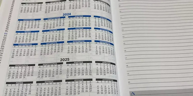 Αγίου Πνεύματος 2024: Πότε πέφτει και ποιοι απολαμβάνουν την αργία και το τριήμερο