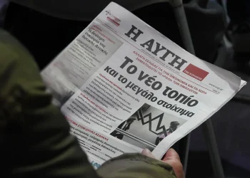 Ο Κασσελάκης κλείνει το ημερήσιο φύλλο της Αυγής