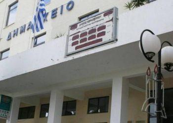 Παρακρατά και η Δημοτική Αρχή Κερατσινίου την κρατική χρηματοδότηση των σχολείων