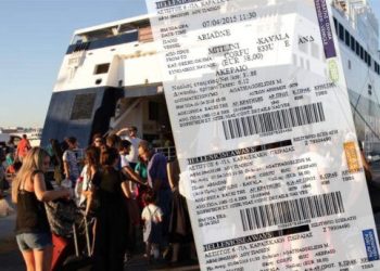 Αδικαιολόγητες αυξήσεις τιμών σε ακτοπλοϊκά εισιτήρια – Έρχονται έλεγχοι από την Επιτροπή Ανταγωνισμού