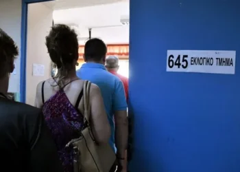 Δήμος Καλλιθέας: Εκλογές Ευρωπαϊκού Κοινοβουλίου της 9ης Ιουνίου 2024 – Μάθε που ψηφίζεις