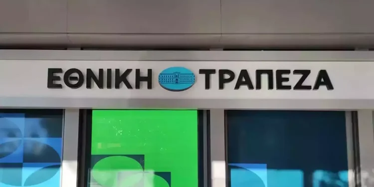 Εθνική Τράπεζα: Έναρξη call option για ανεξόφλητες ομολογίες