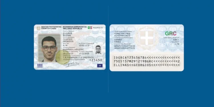 Νέες ταυτότητες: Πότε λήγει η διορία για να αλλάξετε – Τα πρόστιμα