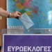 Ευρωεκλογές 2024: Πού ψηφίζω και πόσους σταυρούς βάζω – Πόσοι εκλέγονται και ποιό είναι το όριο για τα κόμματα