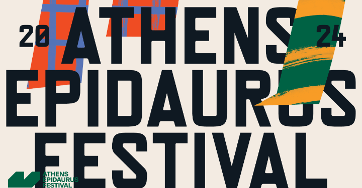 Πρεμιέρα του Φεστιβάλ Αθηνών Επιδαύρου 2024 στην Πειραιώς 260