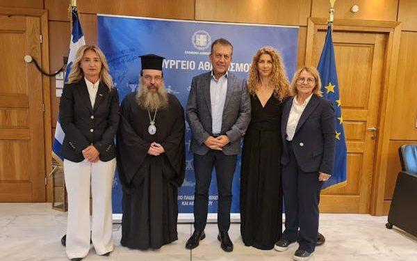 Συνεργασία Υπουργείου Αθλητισμού και Εκκλησίας στα Προγράμματα Άθλησης για Όλους (ΠαγΟ)