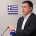 Κικίλιας: Επικίνδυνο κοκτέιλ για την εκδήλωση πυρκαγιών τις επόμενες ημέρες – «Μεγάλη προσοχή από όλους»