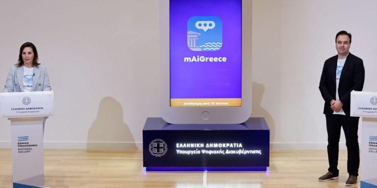 mAiGreece: Τον νέο Ψηφιακό Βοηθό για τους επισκέπτες της Ελλάδας παρουσίασαν οι Υπουργοί Τουρισμού Όλγα Κεφαλογιάννη και Ψηφιακής Διακυβέρνησης Δημήτρης Παπαστεργίου
