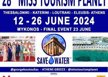 28ος Διαγωνισμός Μις Παγκόσμιος Τουρισμός – 28η Miss Tourism Planet (12-26 Ιουνίου 2024)