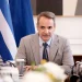 Κυριάκος Μητσοτάκης: Ποια ονόματα ακούγονται για τον ανασχηματισμό – Στα τηλέφωνα υπουργοί και βουλευτές της ΝΔ