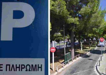 Βουλιαγμένη: Ξεκινάει η κατάθεση αιτήσεων για θέσεις στάθμευσης μoνίμων κατοίκων