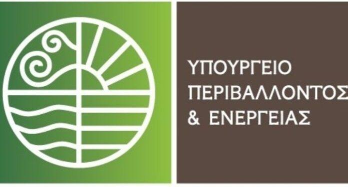 «Εξοικονομώ 2021»: Παράταση στην προθεσμία ολοκλήρωσης εργασιών