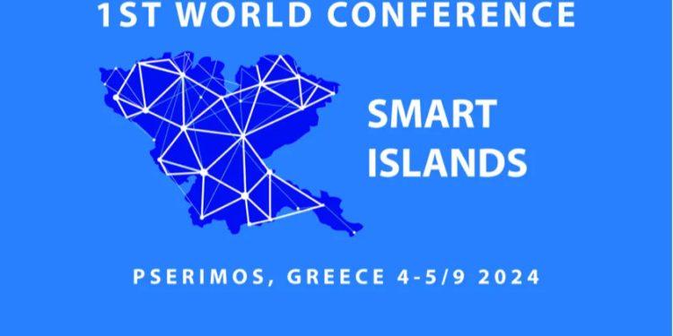 1ο Παγκόσμιο Συνέδριο για Έξυπνα Ελληνικά Νησιά