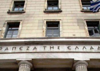 ΤτΕ: Περιορίστηκε η “ψαλίδα” των επιτοκίων καταθέσεων και χορηγήσεων τον Απρίλιο