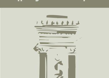 Δήμος Χαλανδρίου: “Ψευδείς και συκοφαντικοί οι ισχυρισμοί του κ. Ρώμα για τον καταυλισμό στο Νομισματοκοπείο”