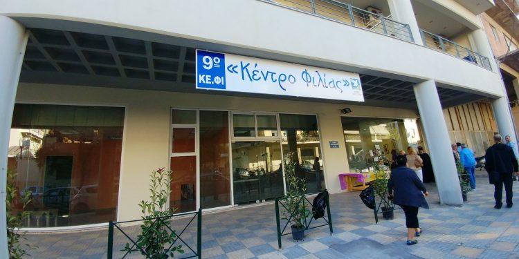 Πρόγραμμα δράσεων Ιουνίου 2024 των ΚΕ.ΦΙ. Δήμου Περιστερίου