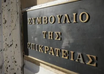 Προσωρινή αναστολή της λειτουργίας του ΣτΕ από 1/8 έως 9/8