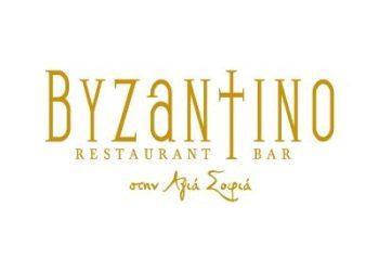 Το Βυζαντινό: Μια Γεύση Παράδοσης Συναντά τη Σύγχρονη Γαστρονομία στη Νέα Φιλαδέλφεια