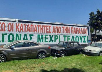 Kλιμακώνεται ο πόλεμος της Δημοτικής Αρχής Αλίμου με τα επιχειρηματικά συμφέροντα της παραλίας