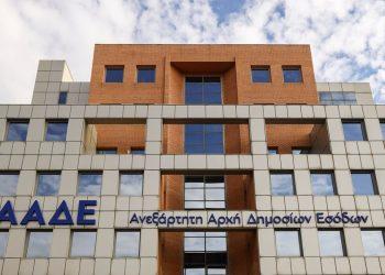 Ψηφιακό “μάτι” στη διακίνηση αγαθών από την ΑΑΔΕ