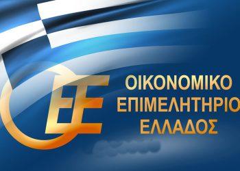 Νέα πλατφόρμα του Οικονομικού Επιμελητηρίου για κρατικές ενισχύσεις