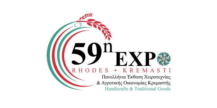 ‘Εκθεση Κρεμαστής: Η Έκθεση – θεσμός, που έχει καταστεί ένα από τα σημαντικότερα γεγονότα σε τοπικό και πανελλήνιο επίπεδο