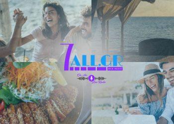 7all Web Radio: Μια 24ωρη μουσική εμπειρία και όχι μόνο…