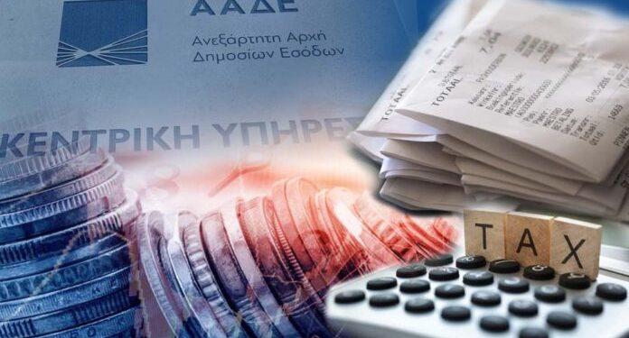 Φορολογικές δηλώσεις: Έτσι θα εξοφλήσετε τον φόρο – Τι ισχύει με την έκπτωση, πότε οι δόσεις είναι έντοκες και πότε άτοκες