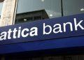 Attica Bank: Η ιστορία και οι σταθμοί μιας ιδιωτικοποίησης που ζημιώνει το δημόσιο με 800 εκατ.