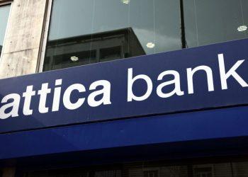 Attica Bank: Η ιστορία και οι σταθμοί μιας ιδιωτικοποίησης που ζημιώνει το δημόσιο με 800 εκατ.