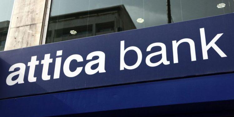 Attica Bank: Η ιστορία και οι σταθμοί μιας ιδιωτικοποίησης που ζημιώνει το δημόσιο με 800 εκατ.