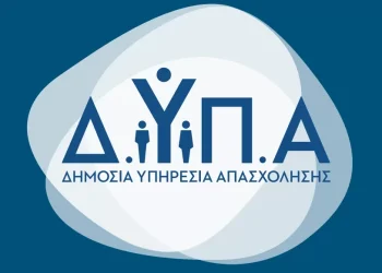 Από σήμερα οι αιτήσεις για αμειβόμενη μαθητεία στις επτά Πειραματικές Επαγγελματικές Σχολές Τουρισμού-Φιλοξενίας της ΔΥΠΑ