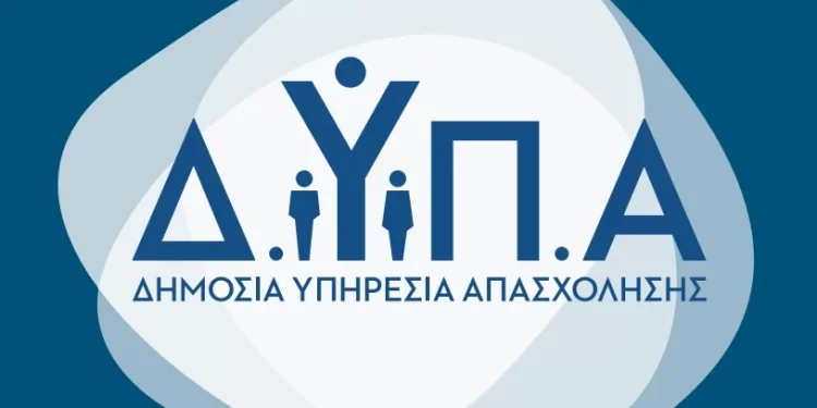 Από σήμερα οι αιτήσεις για αμειβόμενη μαθητεία στις επτά Πειραματικές Επαγγελματικές Σχολές Τουρισμού-Φιλοξενίας της ΔΥΠΑ